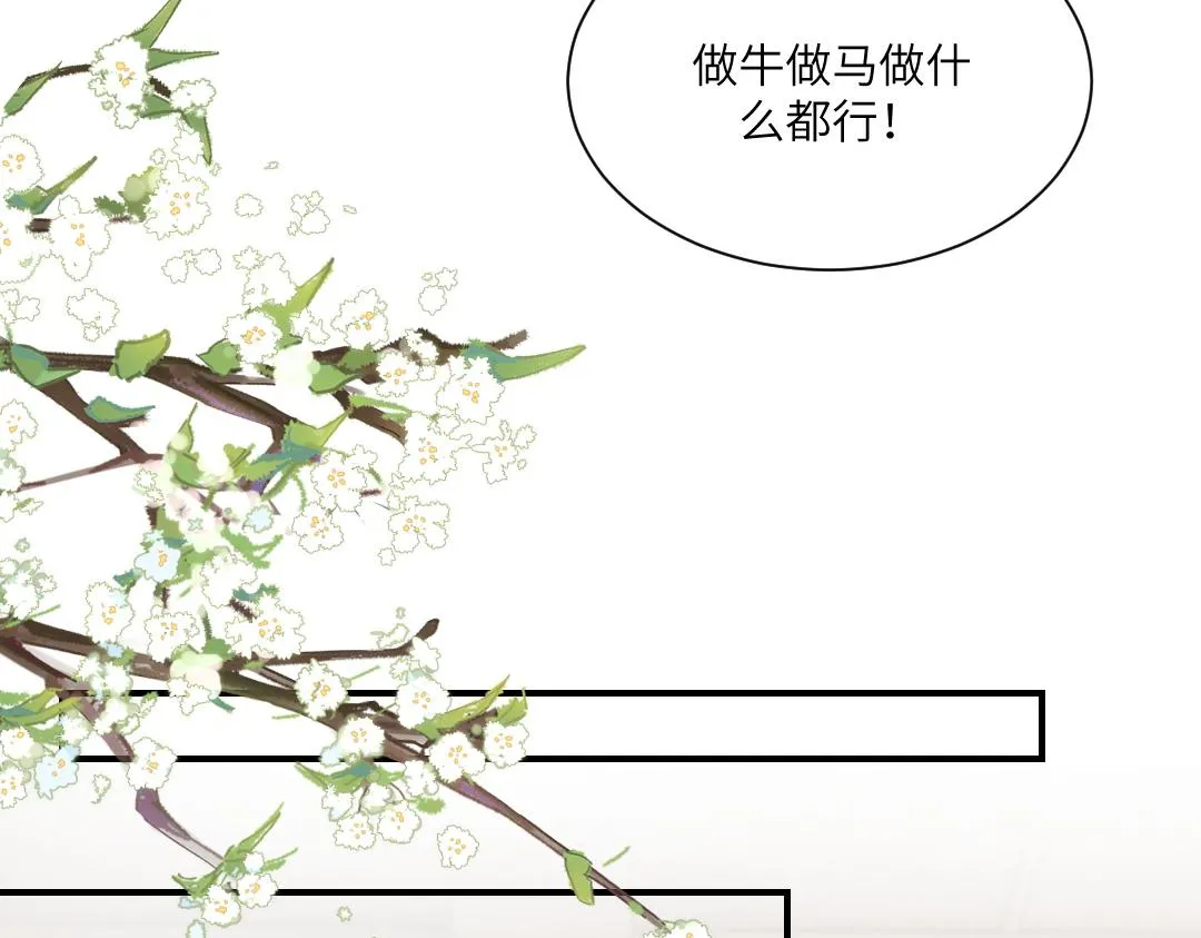 07 家长 第38页