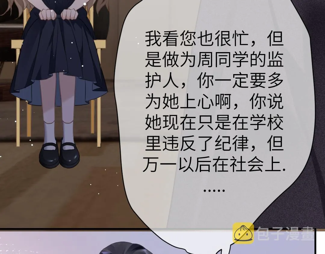 07 家长 第40页