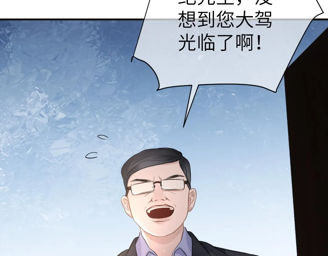 07 家长 第42页
