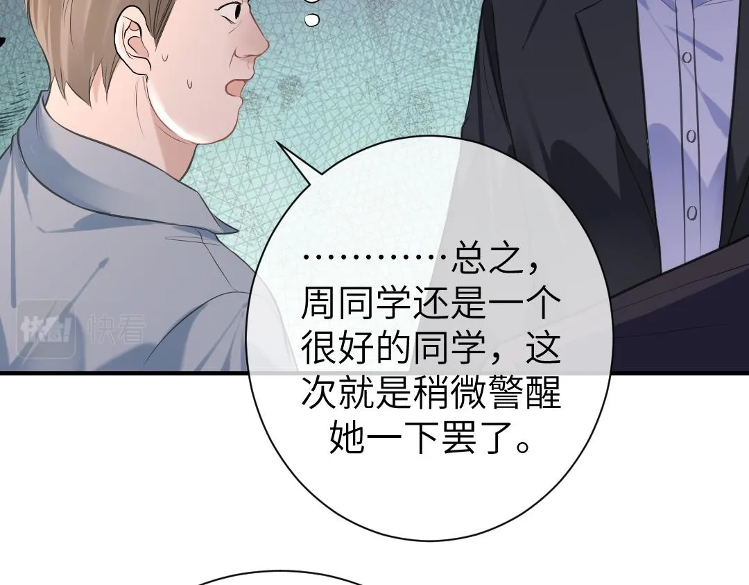 07 家长 第45页