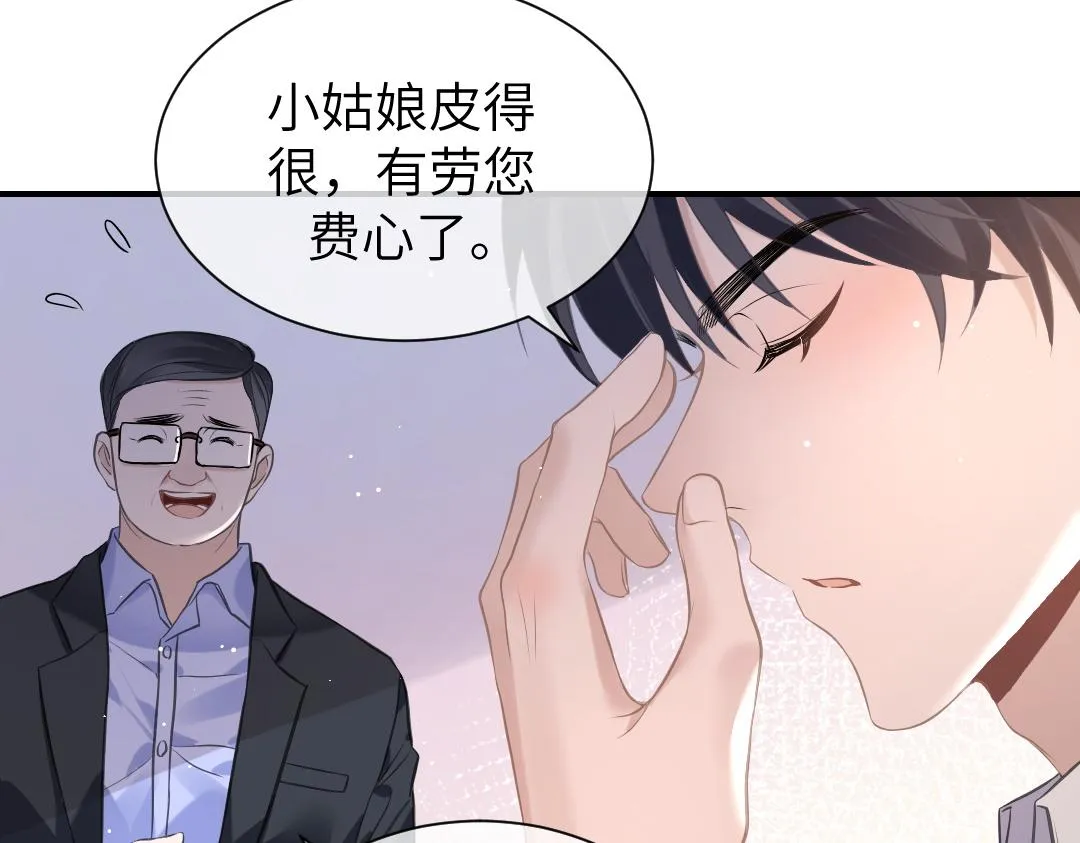 07 家长 第46页