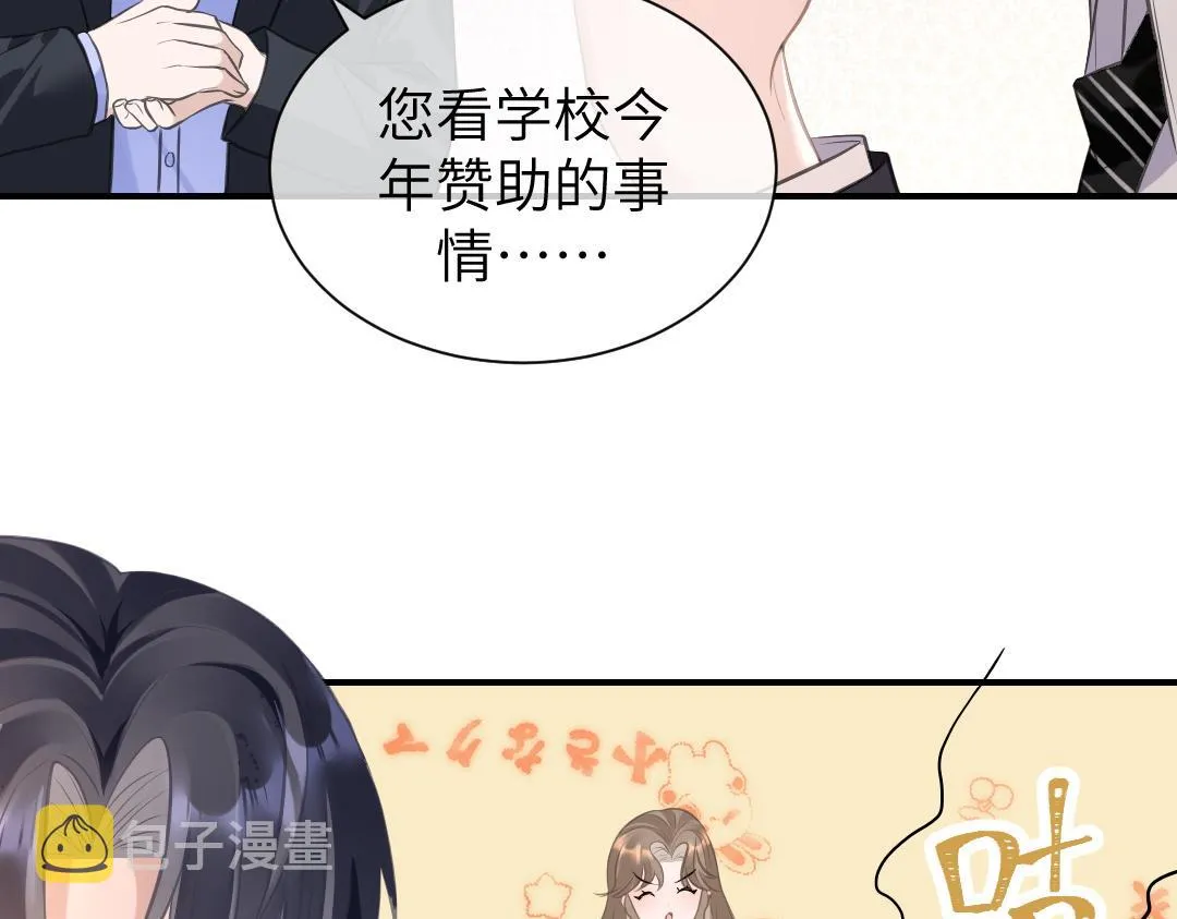 07 家长 第47页