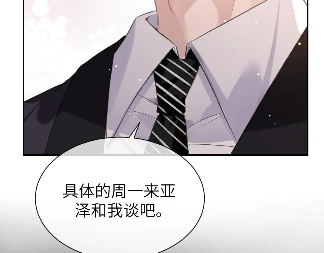 07 家长 第51页