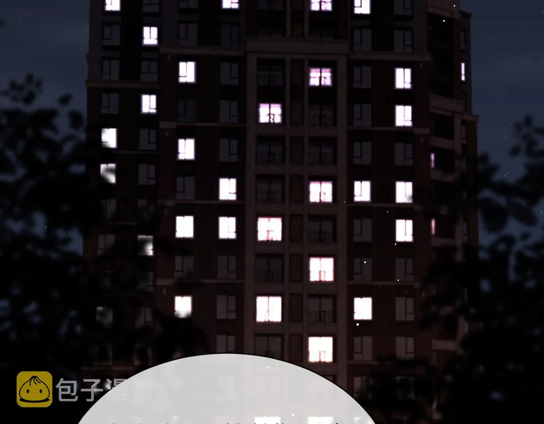 07 家长 第53页