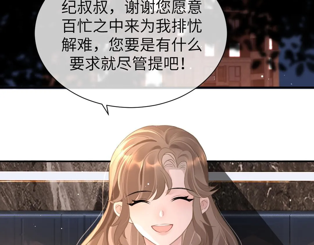 07 家长 第54页