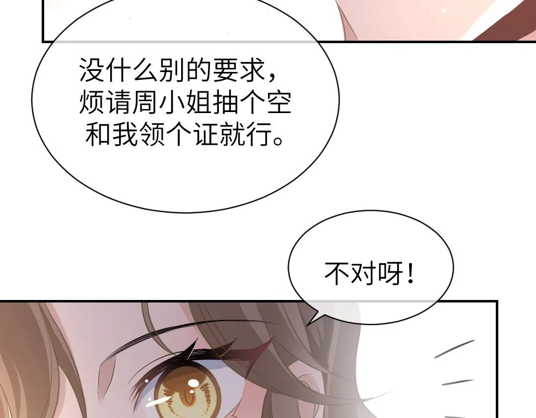 07 家长 第57页
