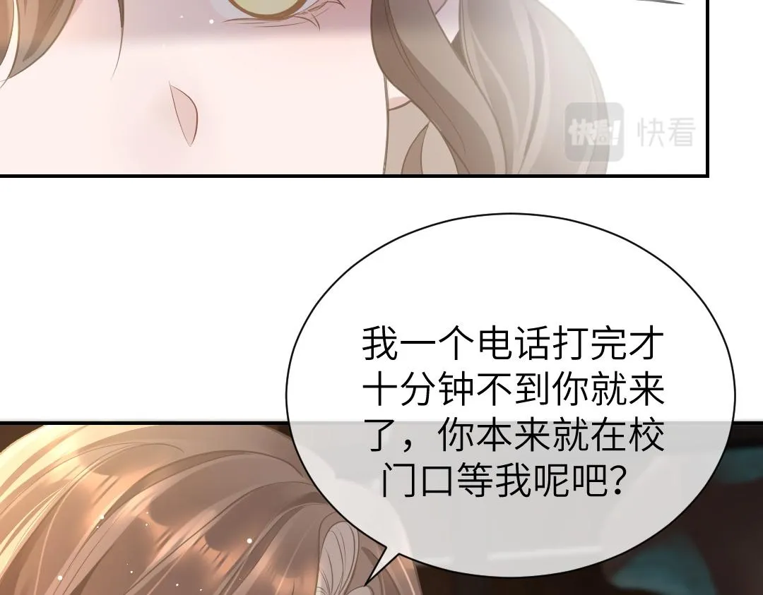07 家长 第58页