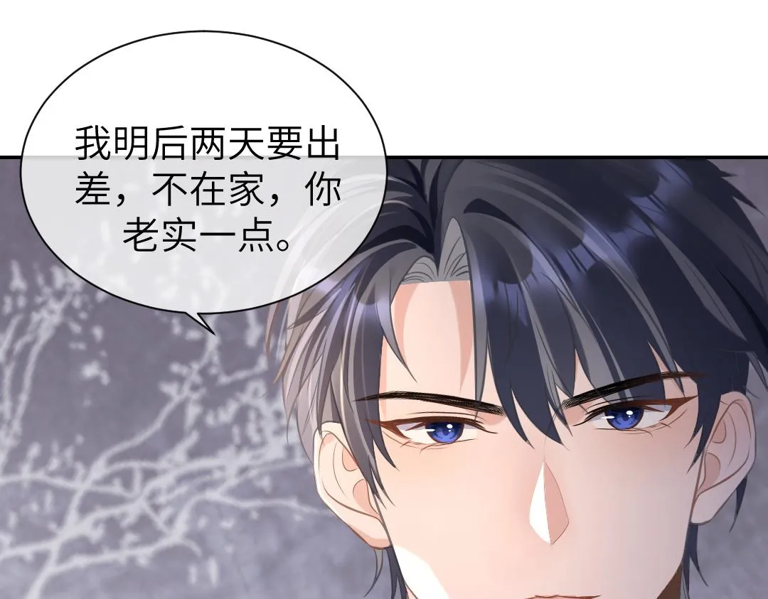 07 家长 第61页