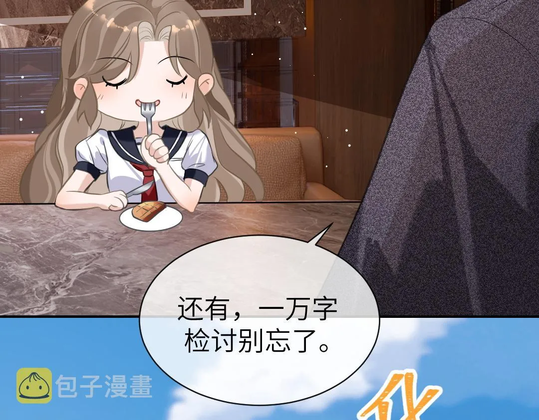 07 家长 第63页