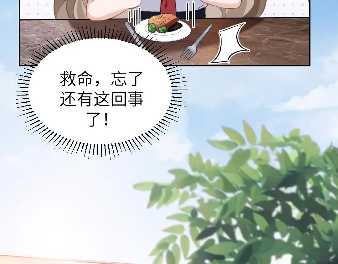 07 家长 第65页