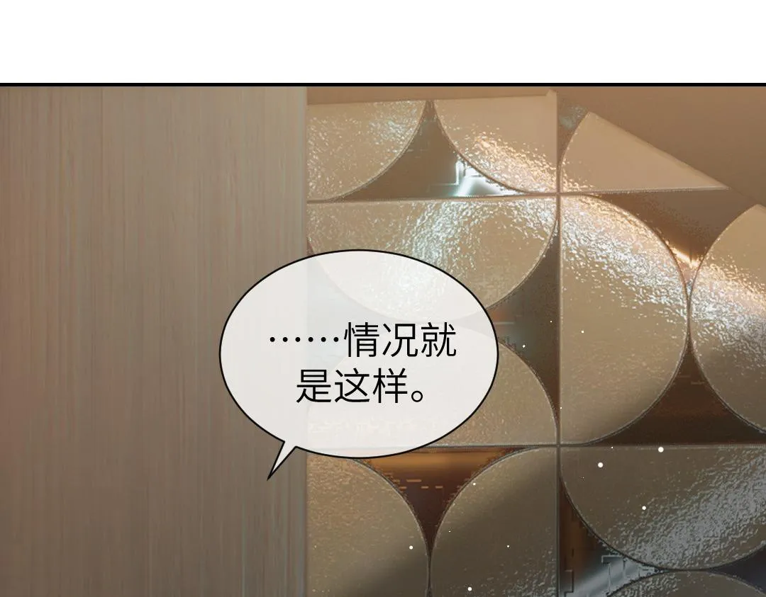 07 家长 第67页