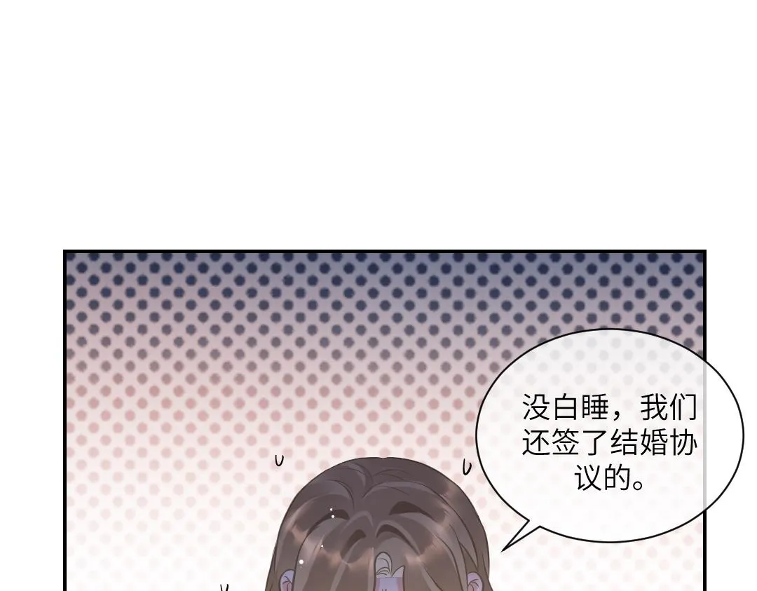 07 家长 第73页