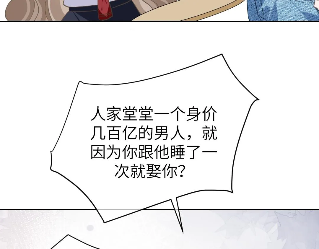 07 家长 第76页
