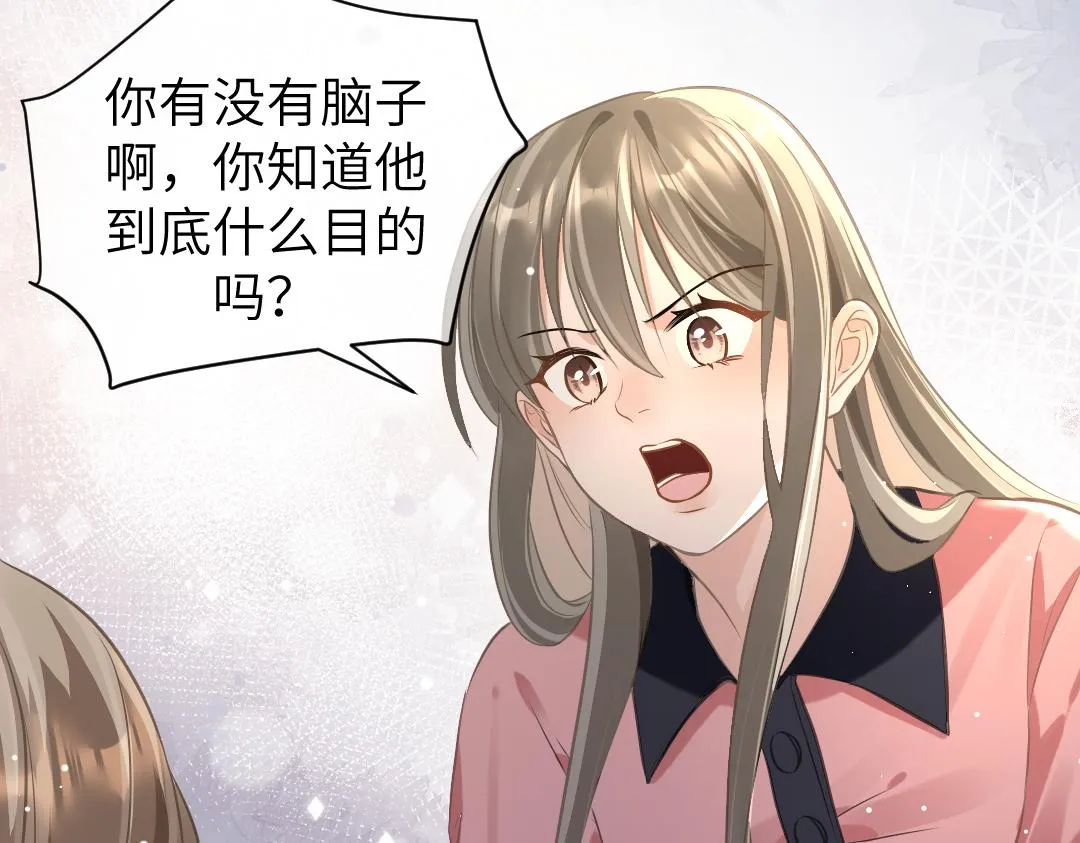 07 家长 第77页