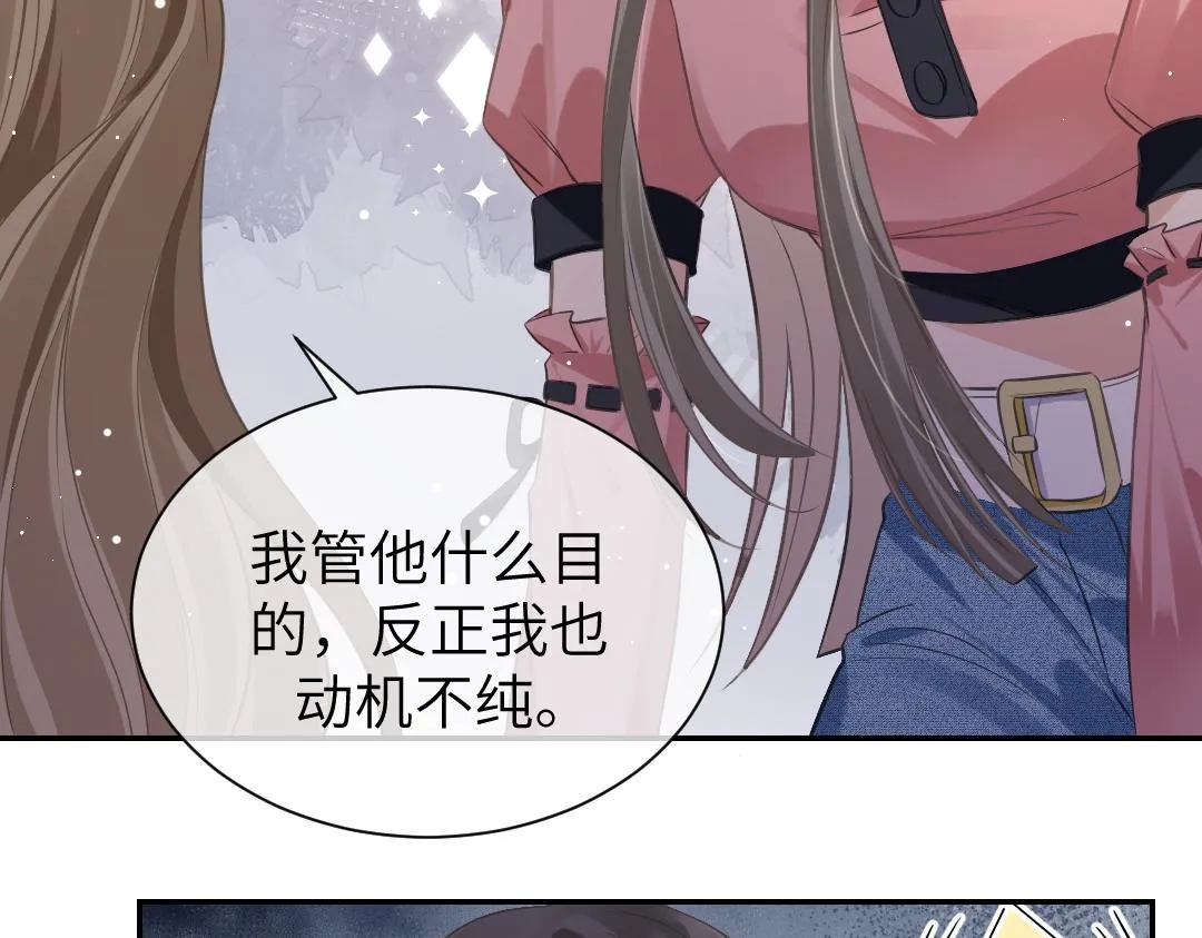 07 家长 第78页