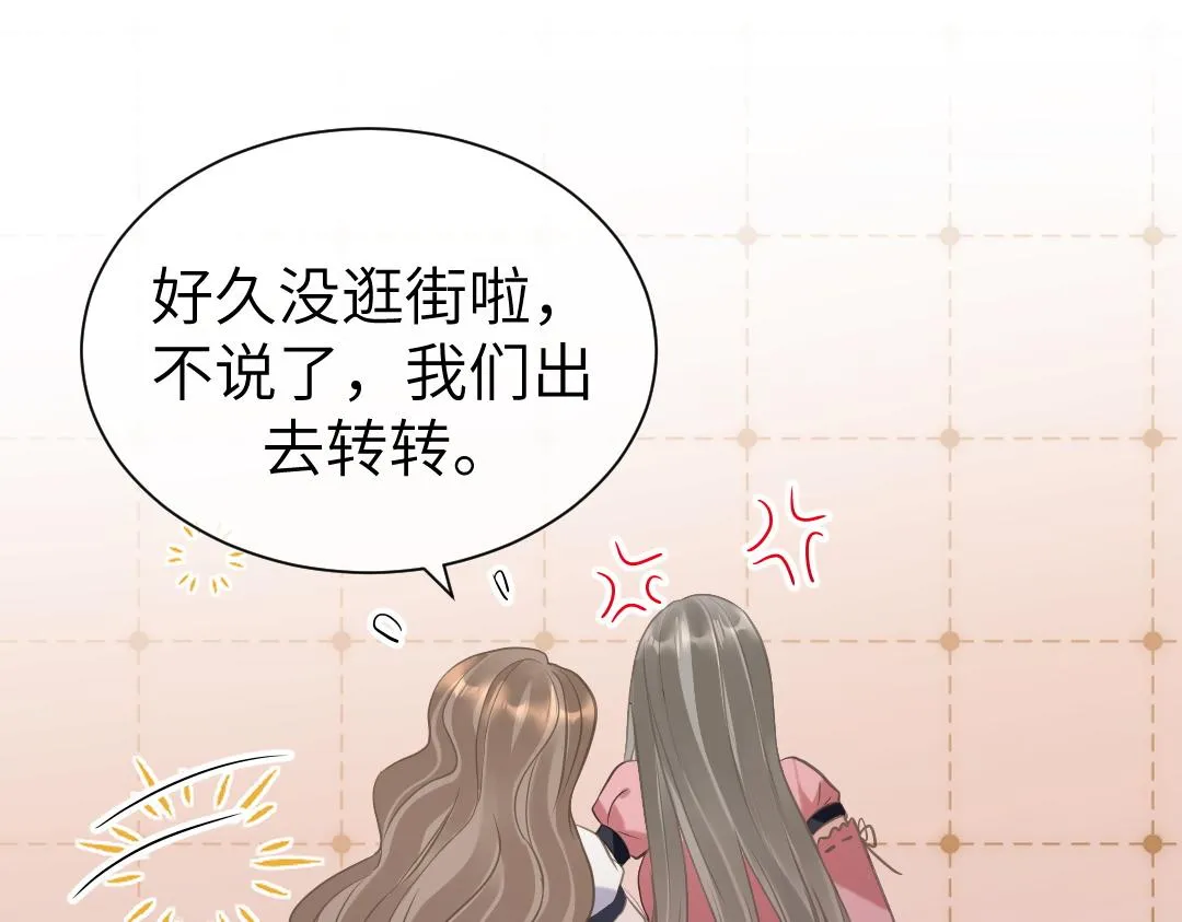 07 家长 第80页