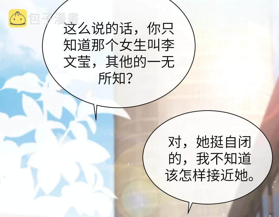 07 家长 第82页