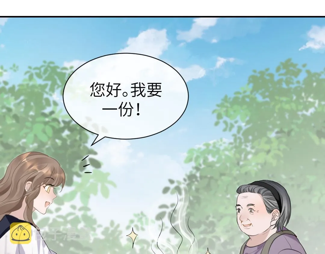 07 家长 第86页