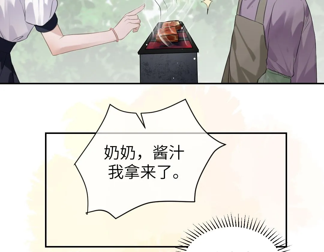 07 家长 第87页