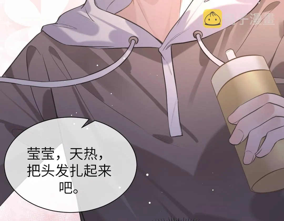 07 家长 第89页