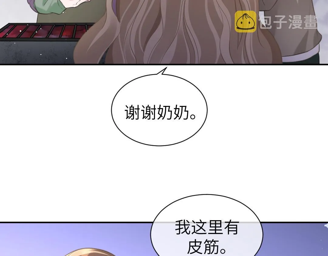 07 家长 第91页