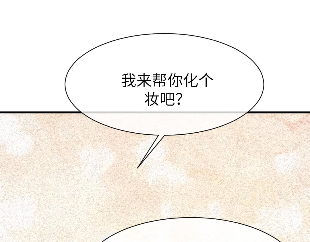 10 改造 第7页