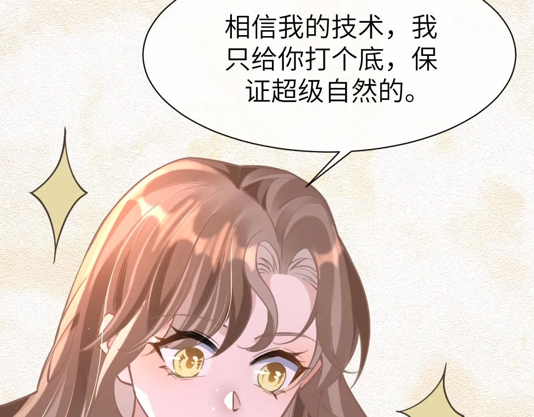 10 改造 第8页