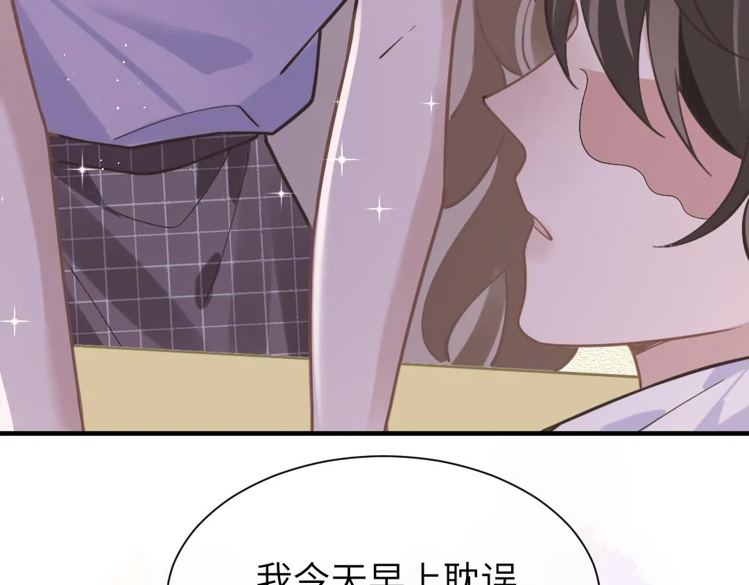 10 改造 第10页