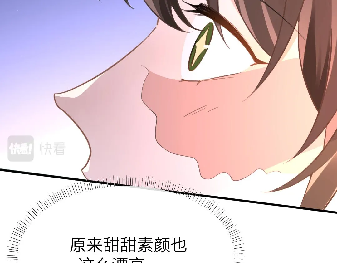 10 改造 第12页
