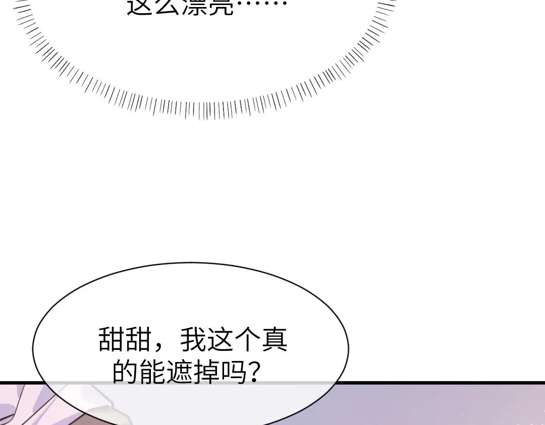 10 改造 第13页