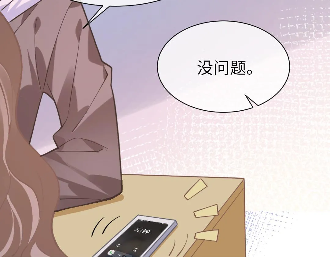 10 改造 第14页