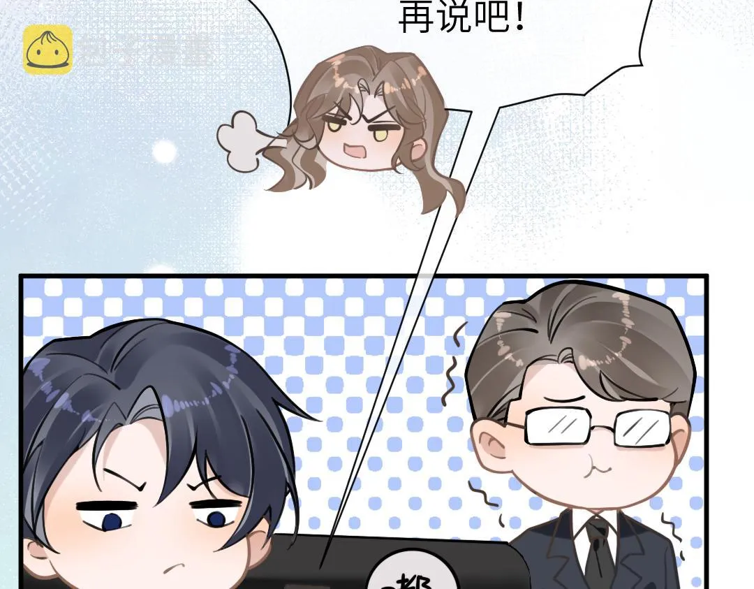 10 改造 第18页