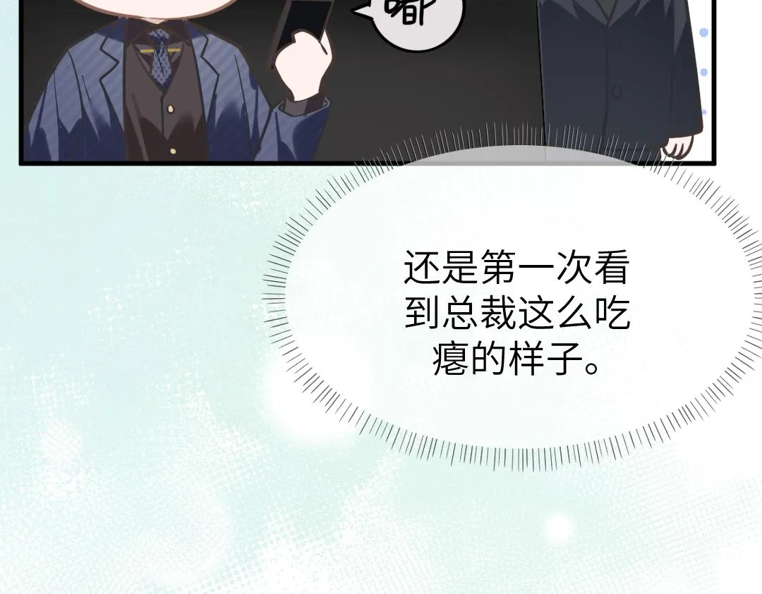 10 改造 第19页