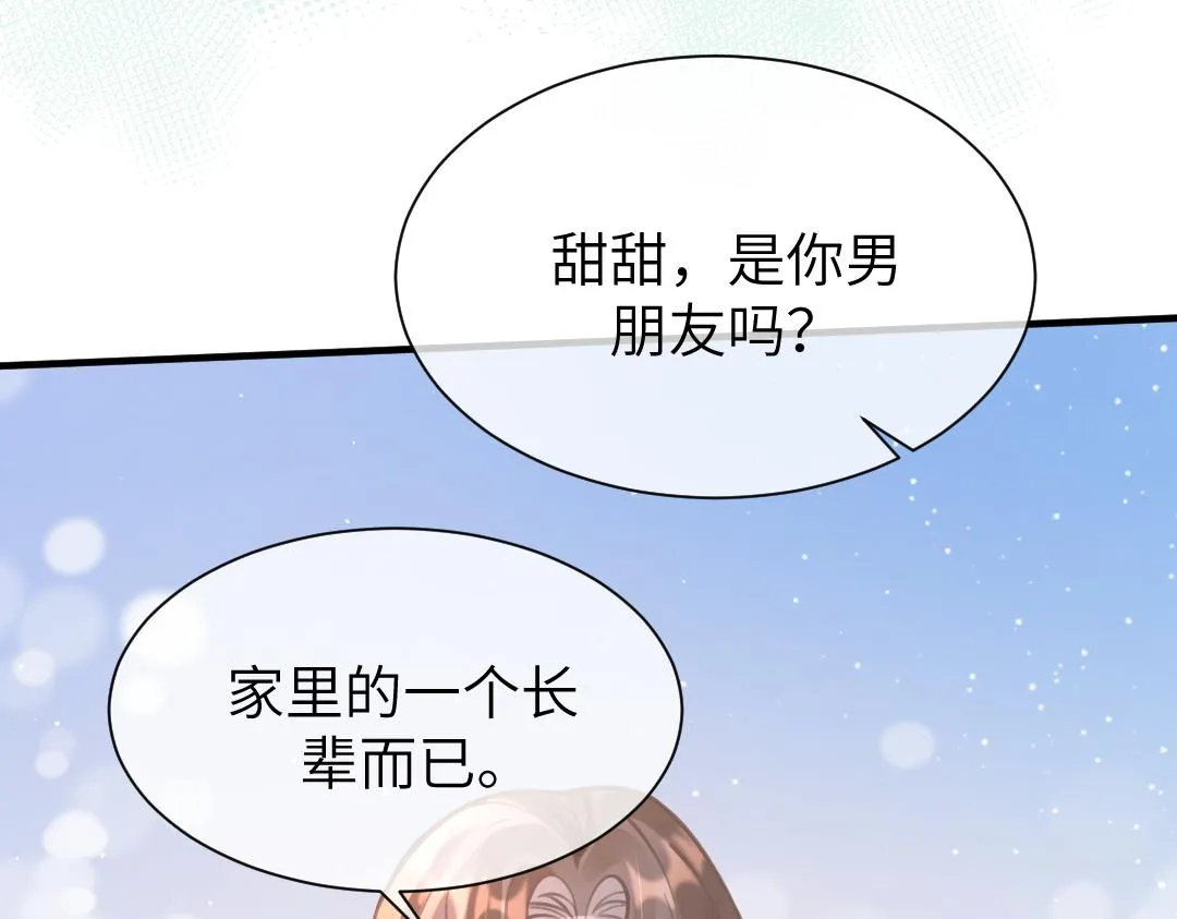 10 改造 第20页