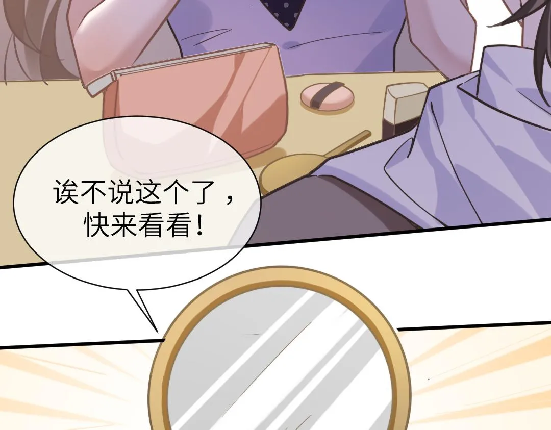 10 改造 第22页