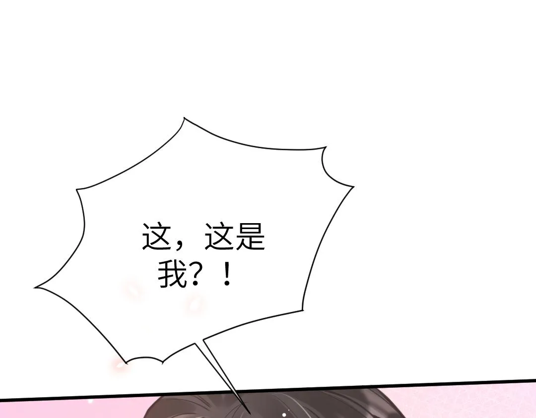 10 改造 第24页