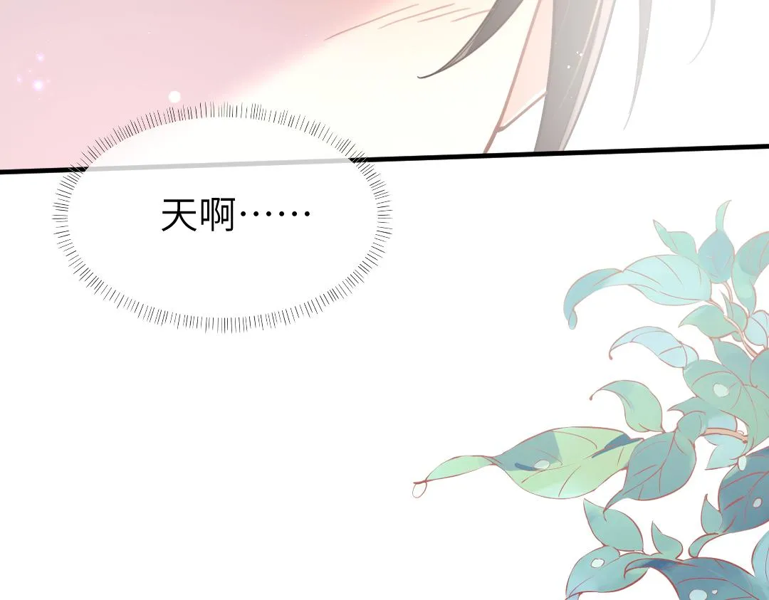 10 改造 第28页