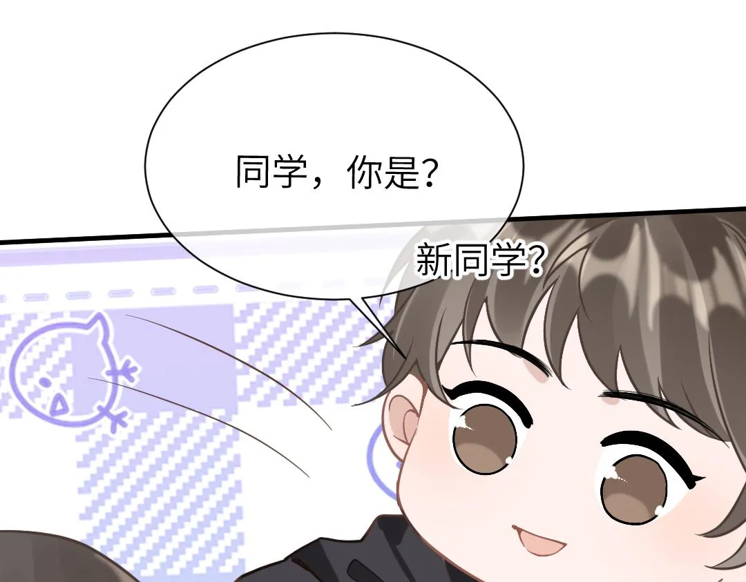 10 改造 第30页