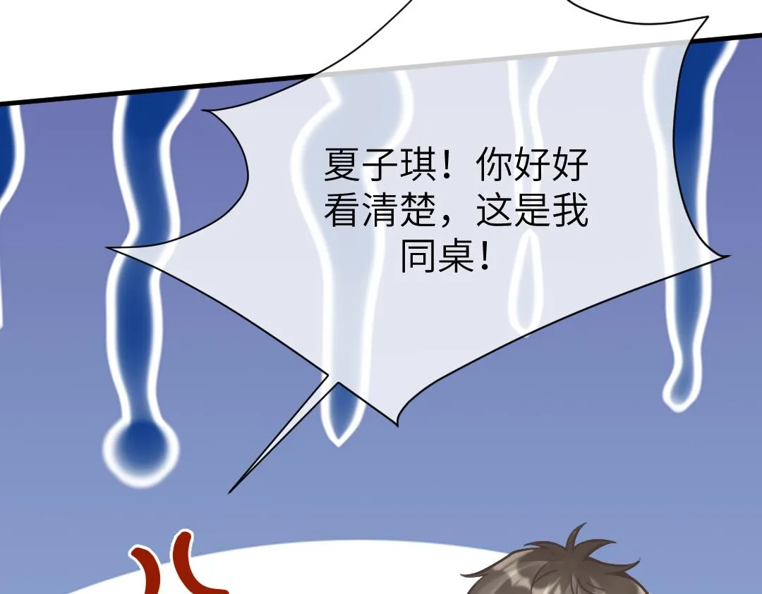 10 改造 第32页
