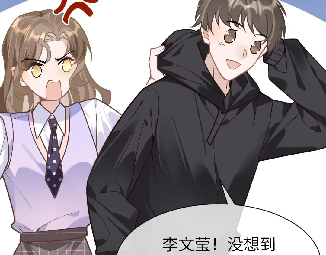 10 改造 第33页