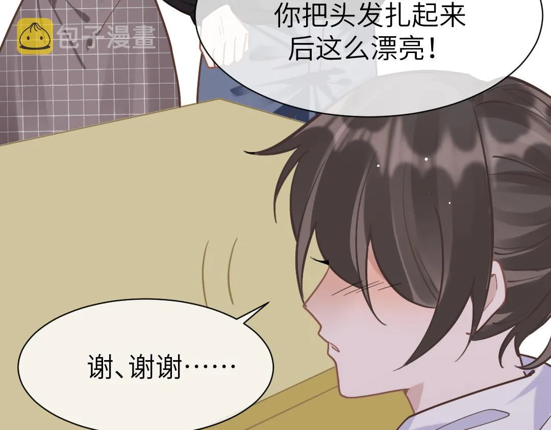 10 改造 第34页