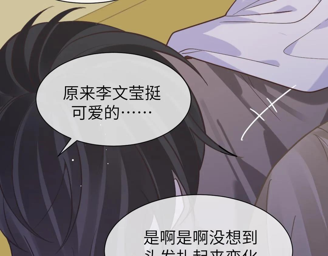 10 改造 第35页