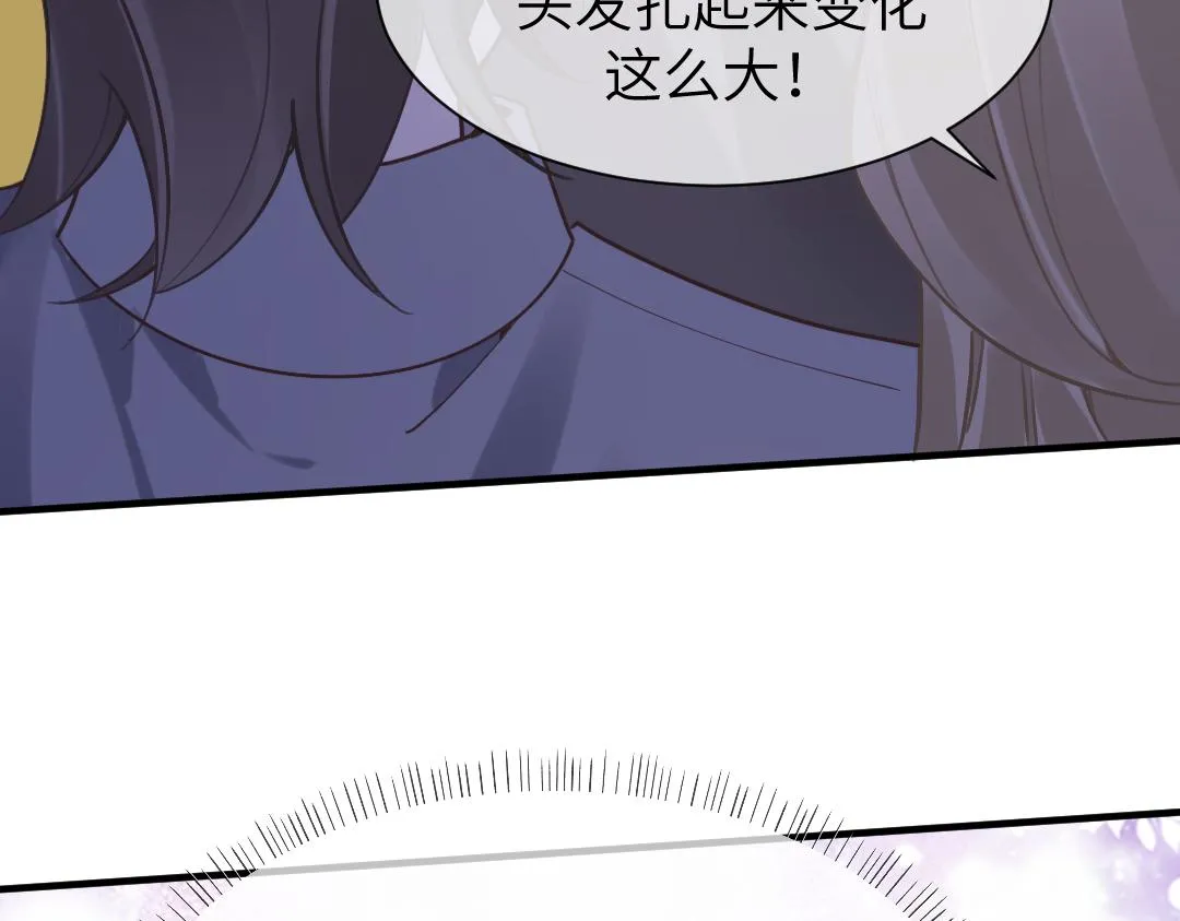 10 改造 第36页