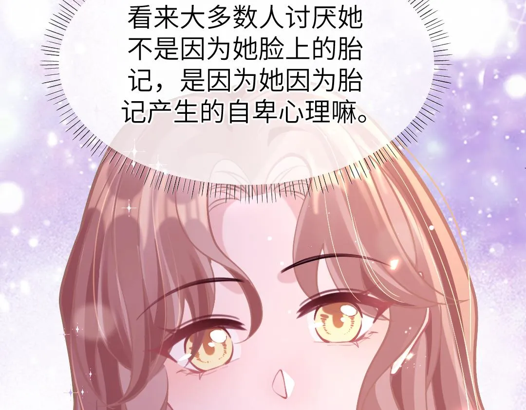 10 改造 第37页