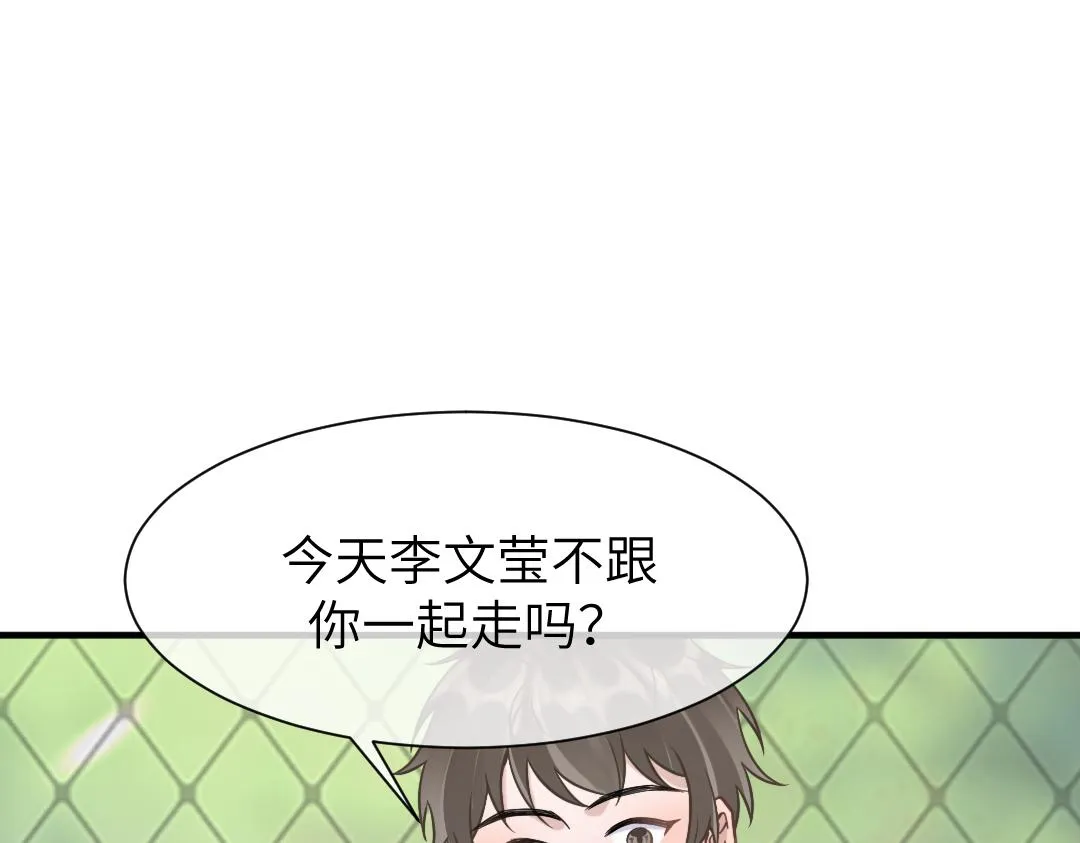 10 改造 第43页