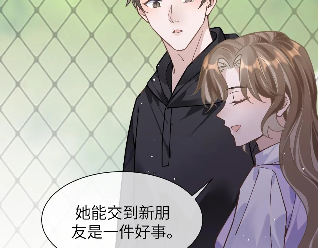 10 改造 第44页