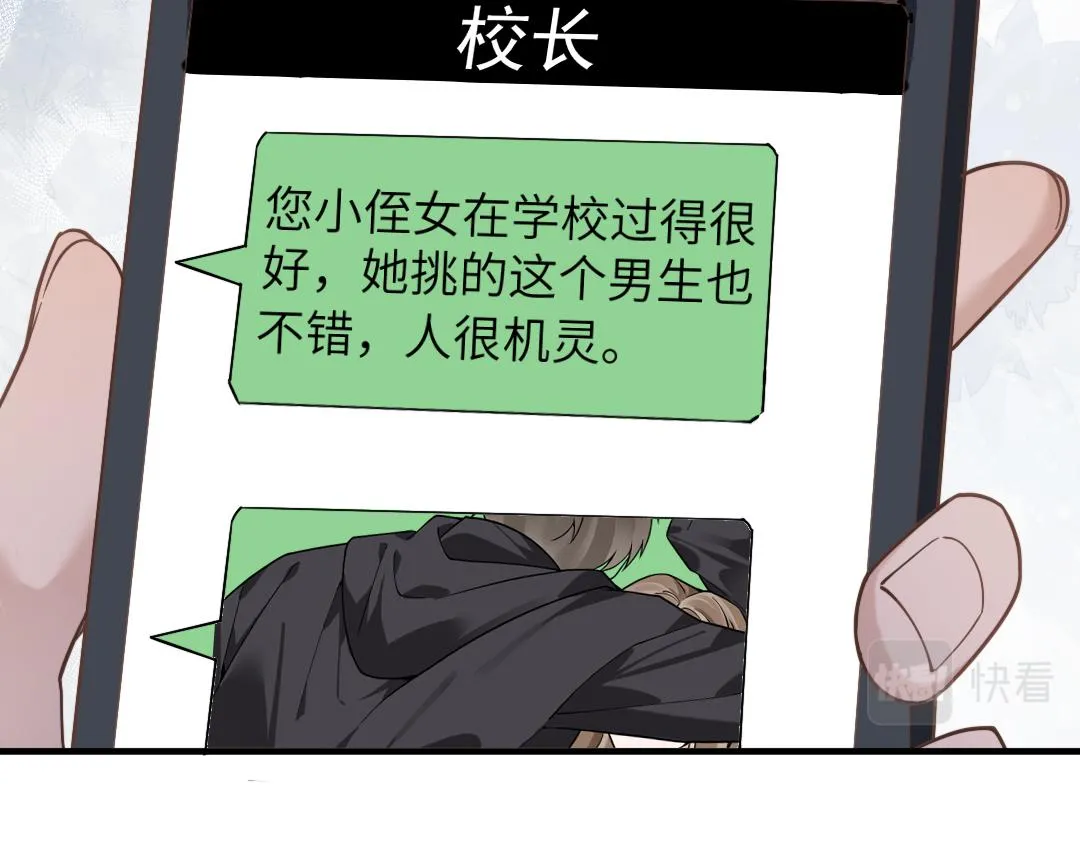 10 改造 第58页