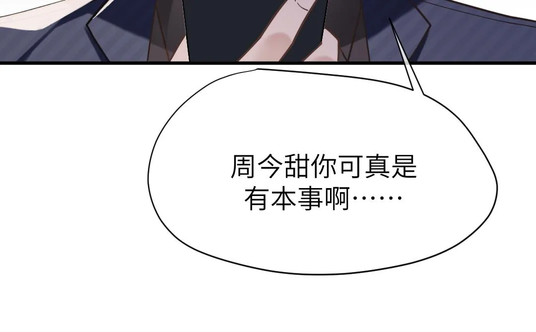 10 改造 第60页