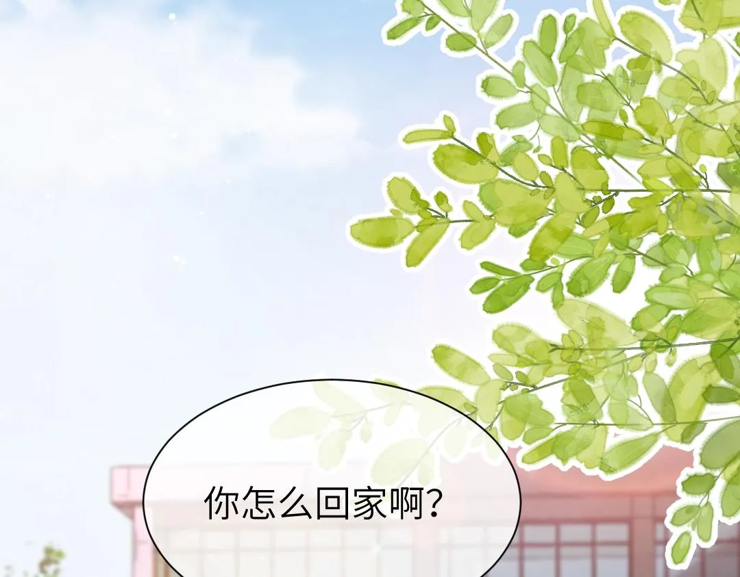 10 改造 第67页