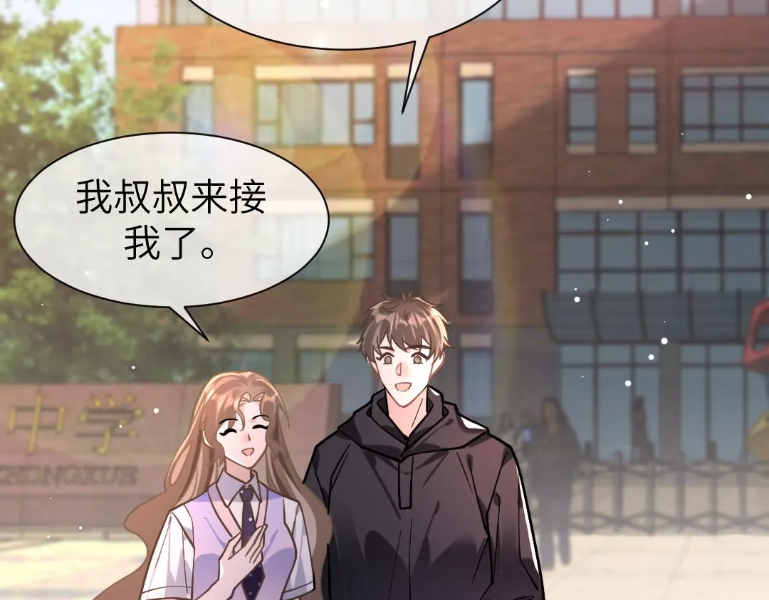 10 改造 第68页